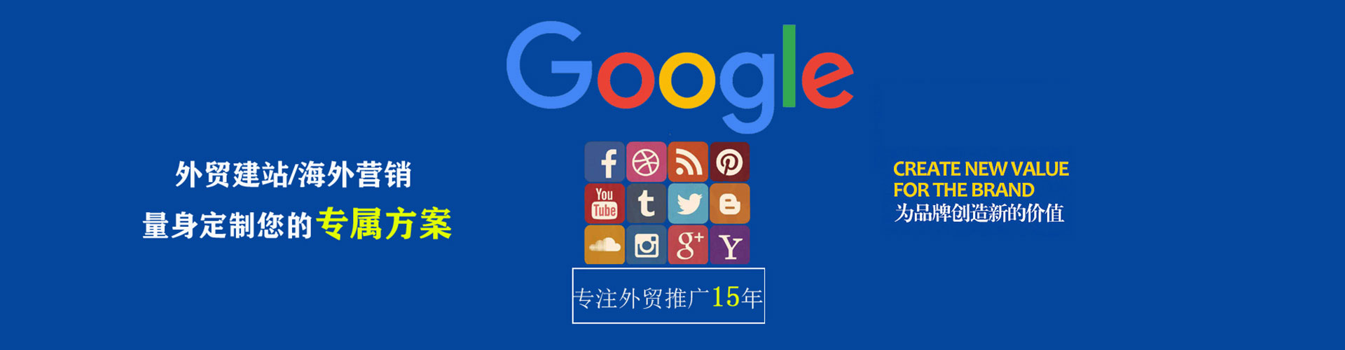 泸水sem外包