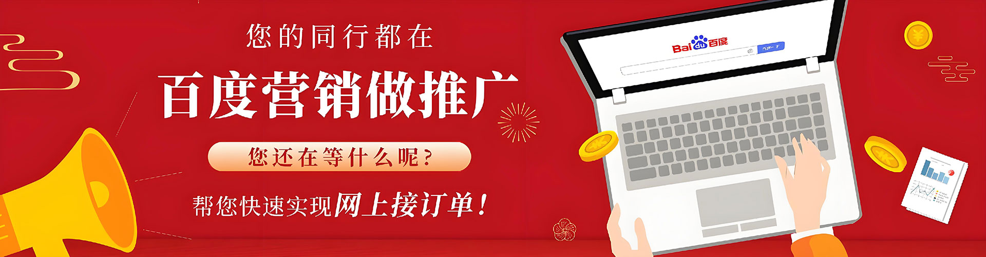 泸水竞价端口开户