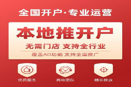 案例对比：不同行业竞价推广策略解析