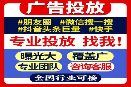 百度SEM代运营实战案例：助力企业实现业绩增长